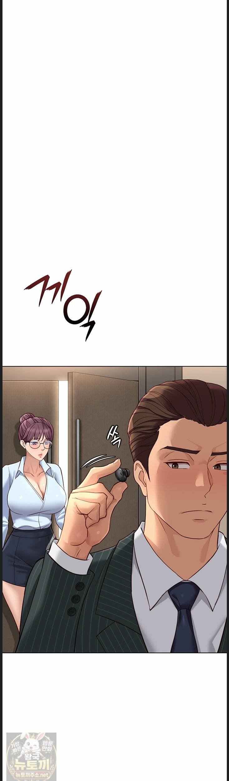 NEW  Common Sense Manipulation Program Page 45 - MangaHe