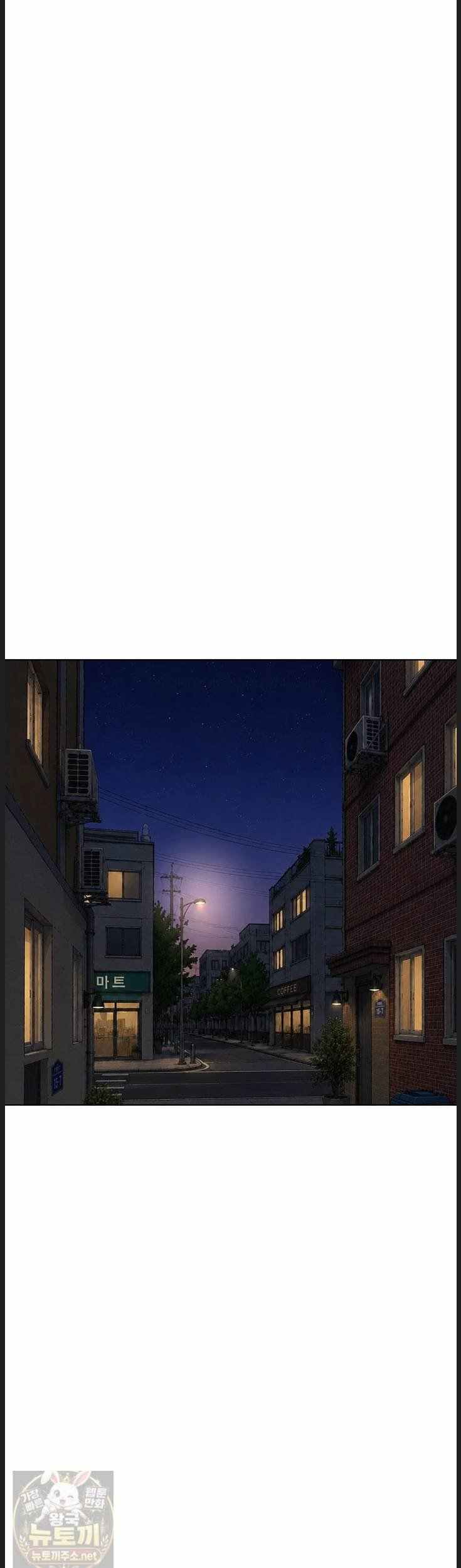 NEW  Common Sense Manipulation Program Page 8 - MangaHe