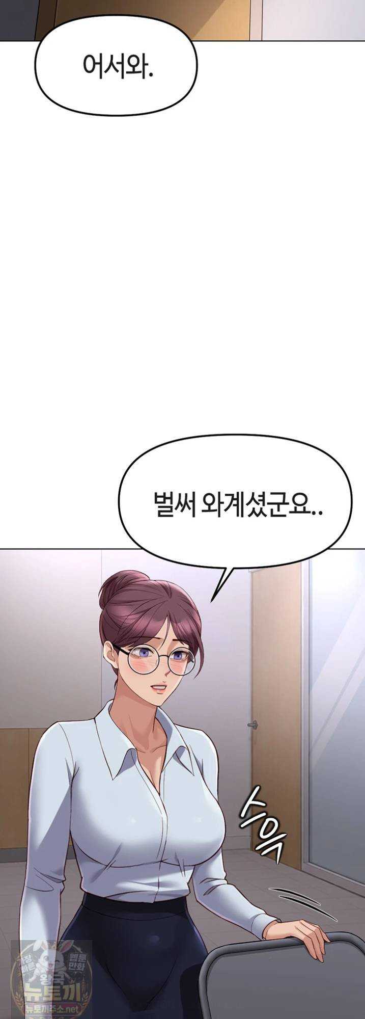 NEW  Common Sense Manipulation Program Page 30 - MangaHe