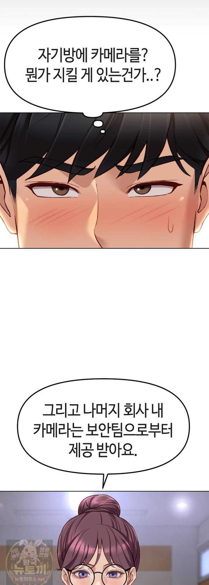 NEW  Common Sense Manipulation Program Page 35 - MangaHe
