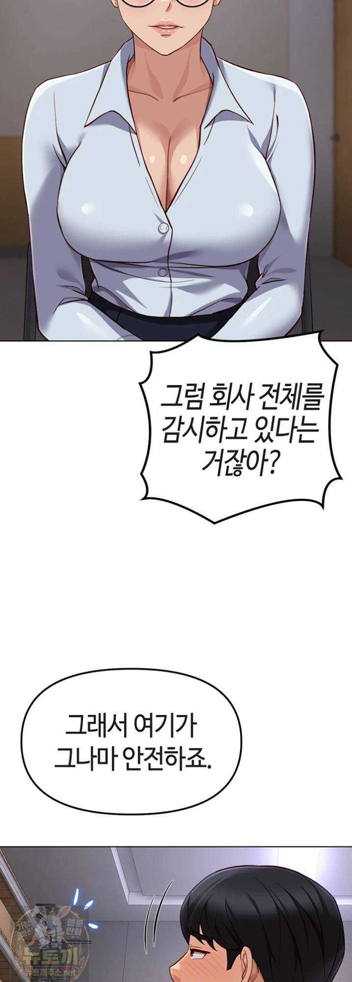 NEW  Common Sense Manipulation Program Page 36 - MangaHe