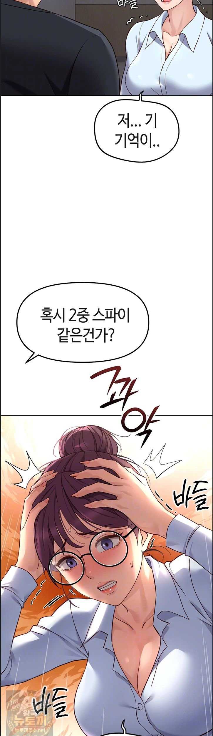NEW  Common Sense Manipulation Program Page 15 - MangaHe