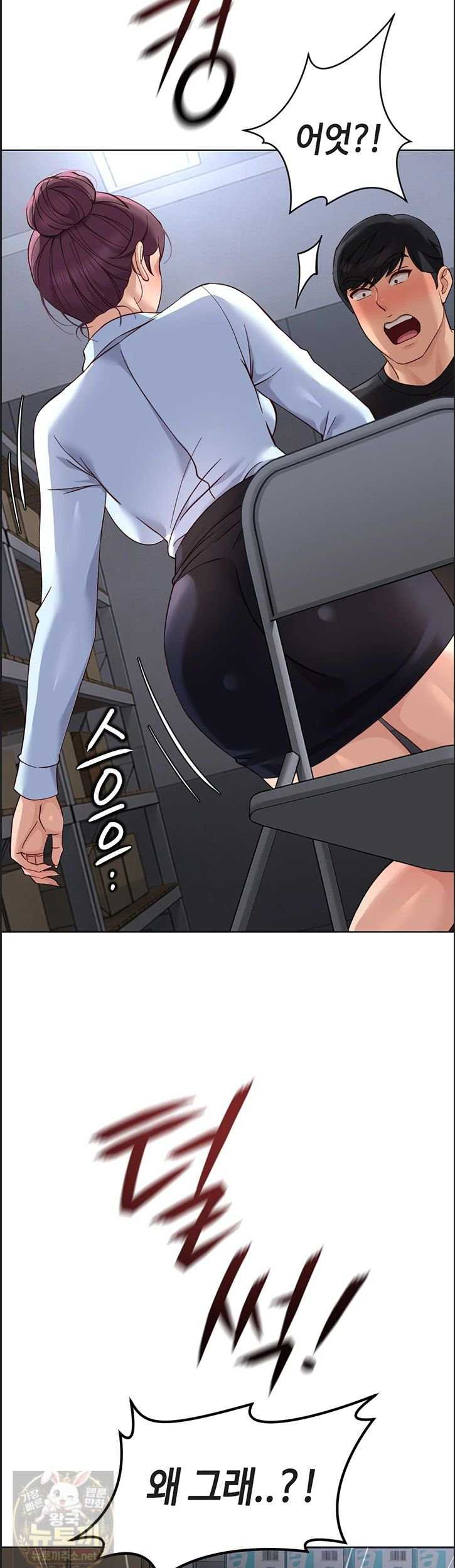 NEW  Common Sense Manipulation Program Page 17 - MangaHe