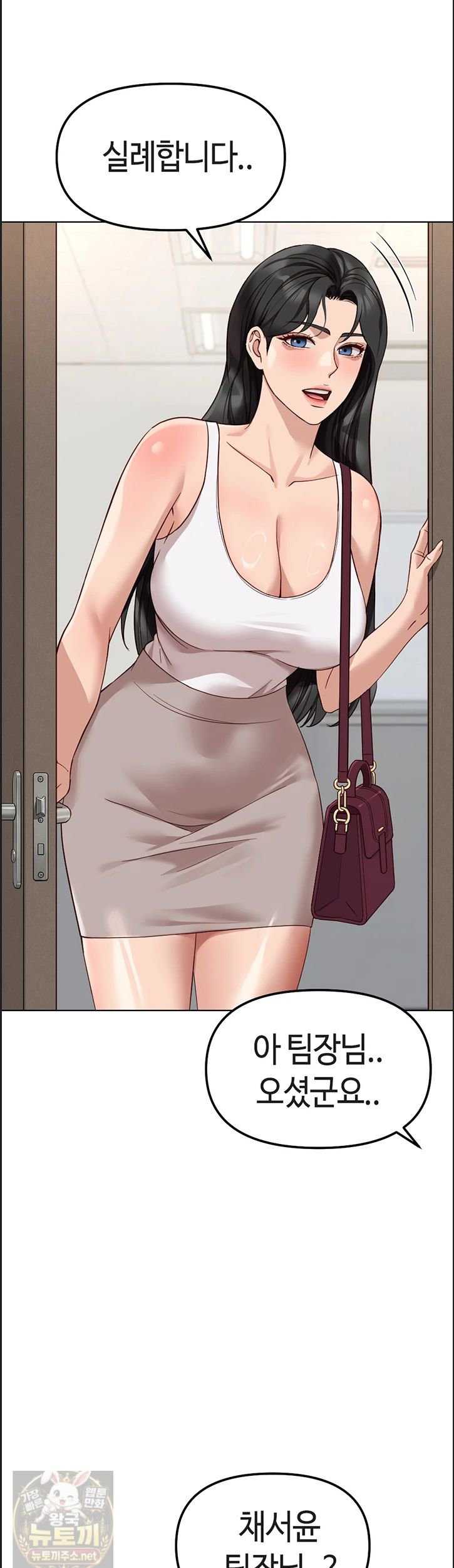 NEW  Common Sense Manipulation Program Page 29 - MangaHe
