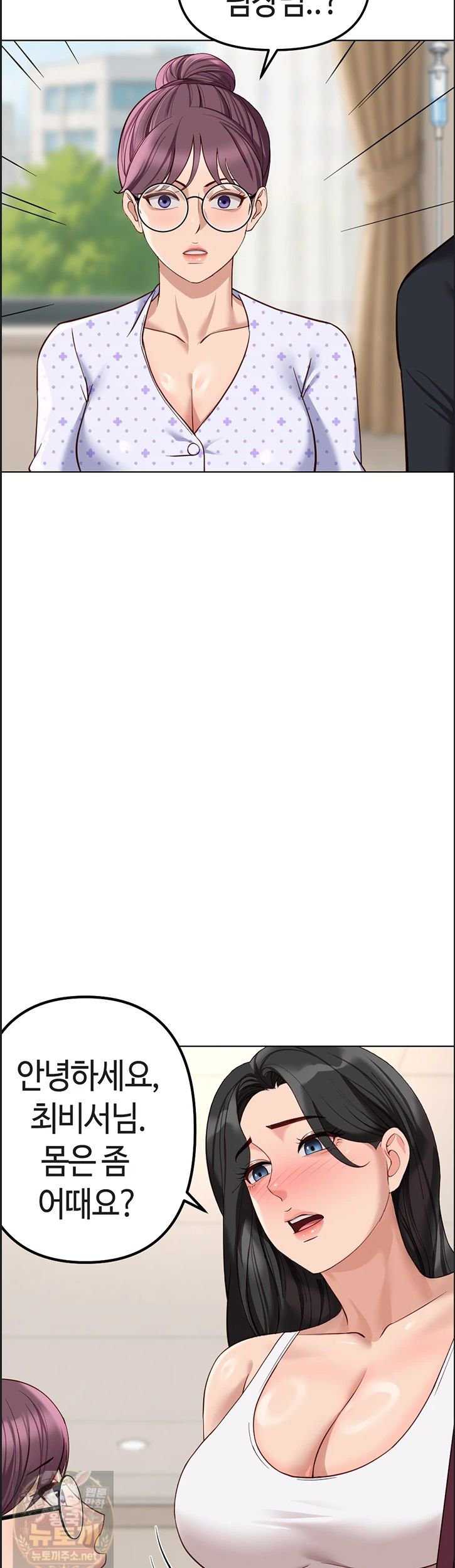 NEW  Common Sense Manipulation Program Page 30 - MangaHe