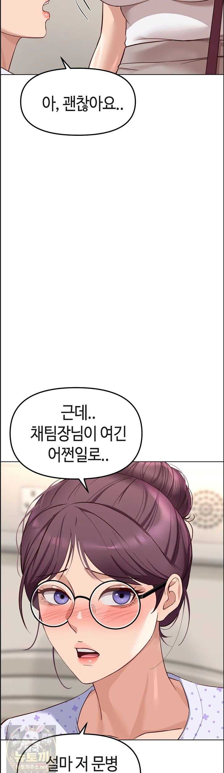 NEW  Common Sense Manipulation Program Page 31 - MangaHe