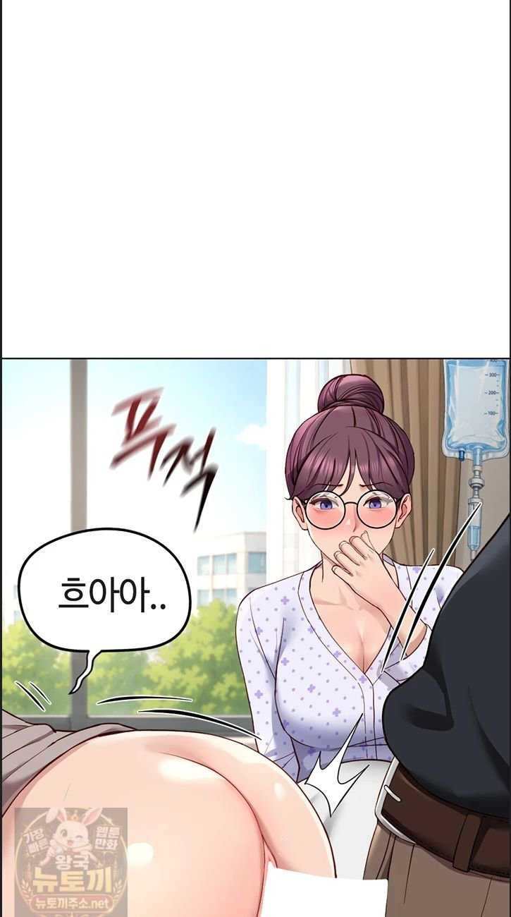 NEW  Common Sense Manipulation Program Page 49 - MangaHe