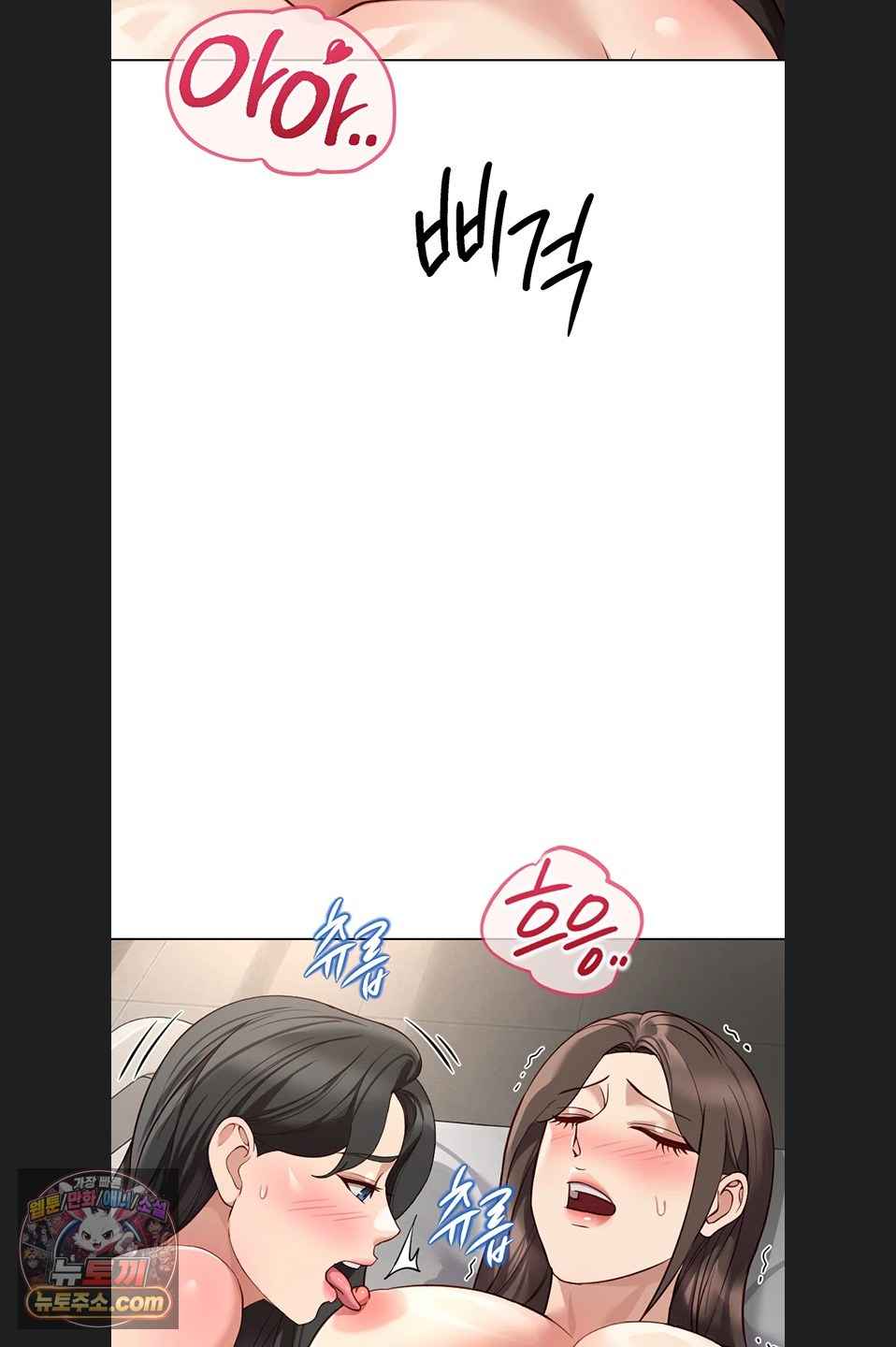 NEW  Common Sense Manipulation Program Page 19 - MangaHe
