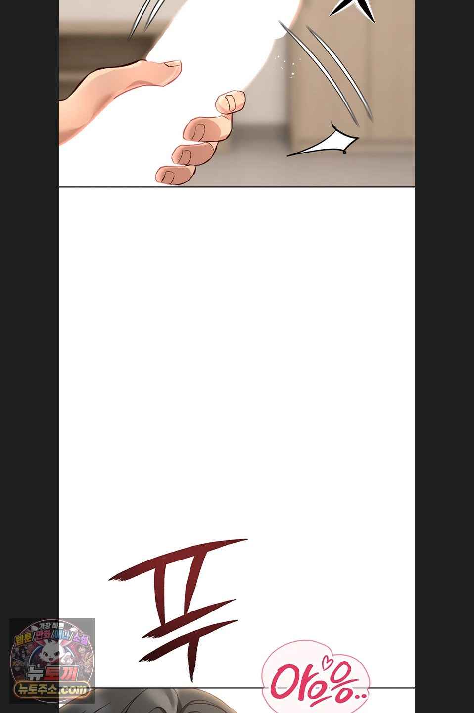 NEW  Common Sense Manipulation Program Page 26 - MangaHe