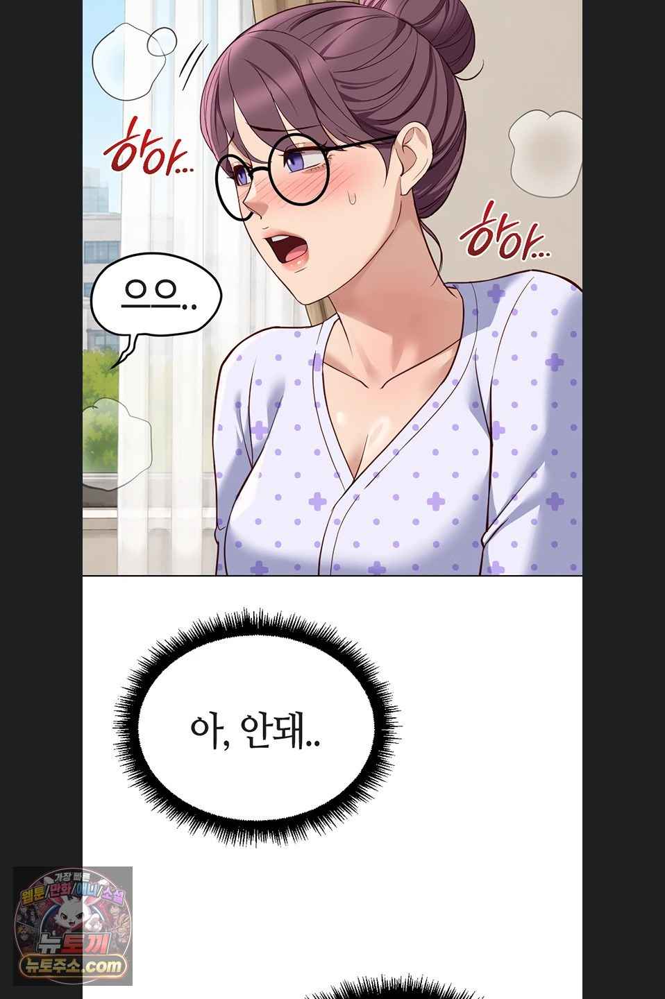 NEW  Common Sense Manipulation Program Page 28 - MangaHe