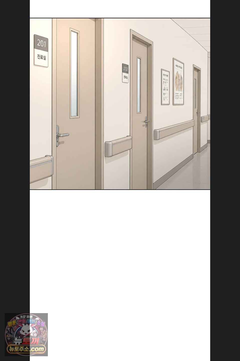 NEW  Common Sense Manipulation Program Page 31 - MangaHe
