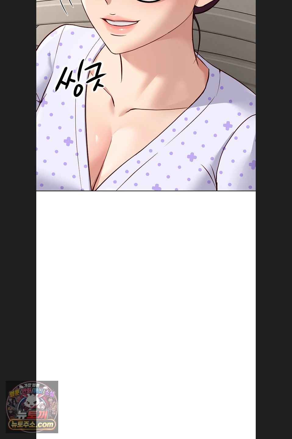NEW  Common Sense Manipulation Program Page 44 - MangaHe