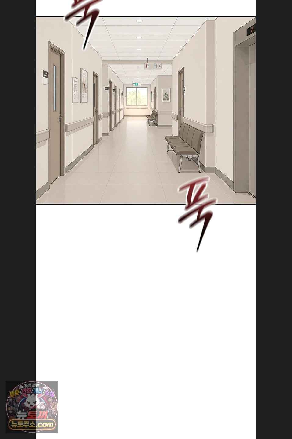 NEW  Common Sense Manipulation Program Page 9 - MangaHe