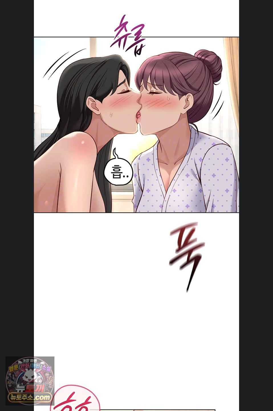 NEW  Common Sense Manipulation Program Page 10 - MangaHe