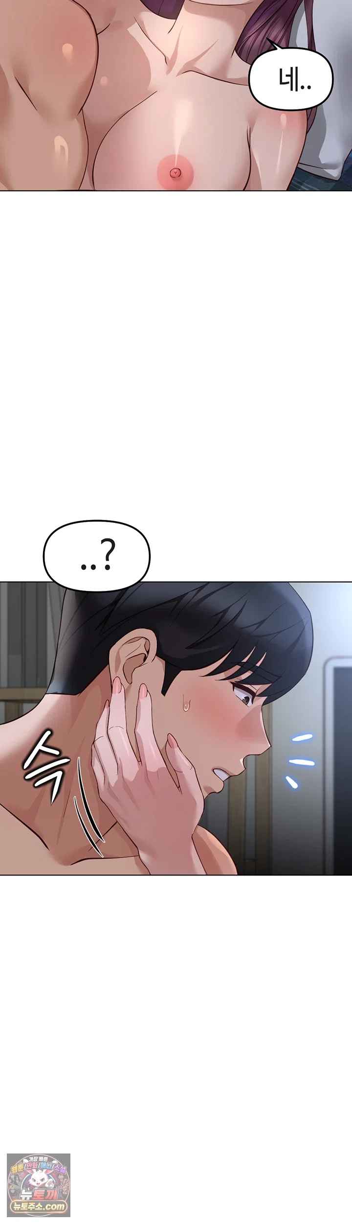 NEW  Common Sense Manipulation Program Page 25 - MangaHe