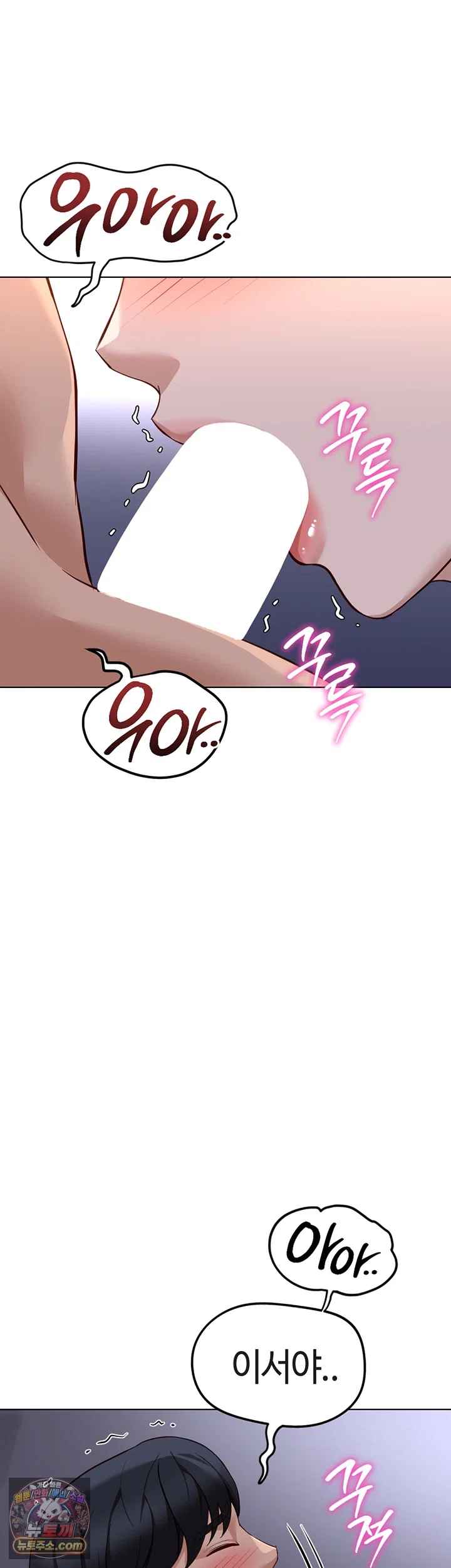 NEW  Common Sense Manipulation Program Page 48 - MangaHe