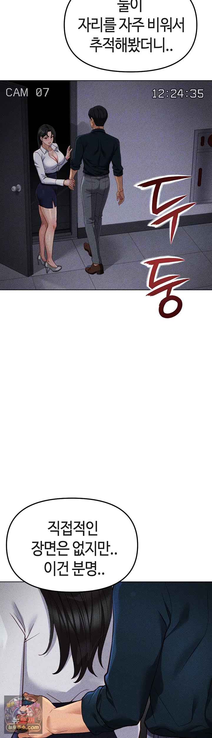 NEW  Common Sense Manipulation Program Page 10 - MangaHe