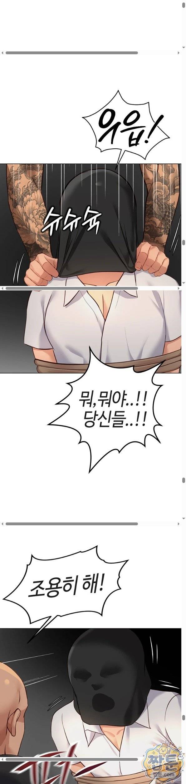 NEW  Common Sense Manipulation Program Page 41 - MangaHe