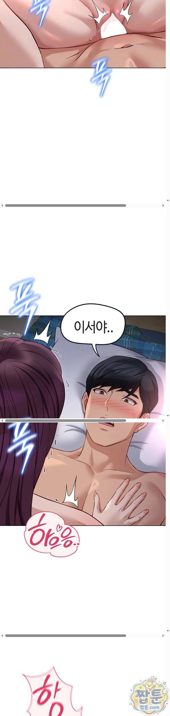 NEW  Common Sense Manipulation Program Page 9 - MangaHe