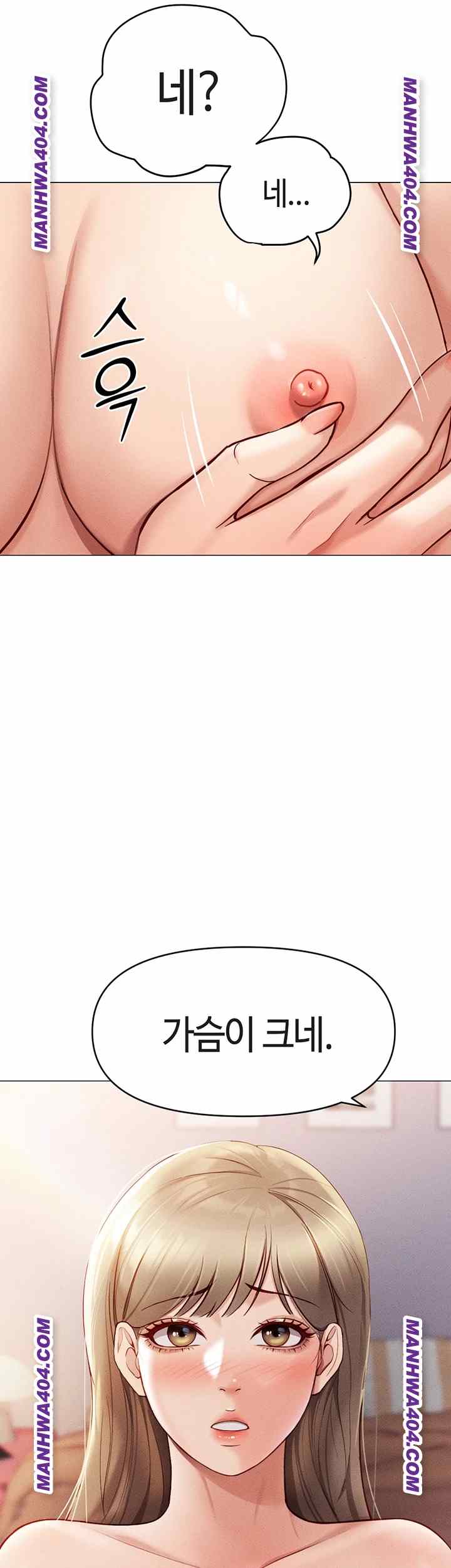 NEW  Common Sense Manipulation Program Page 17 - MangaHe