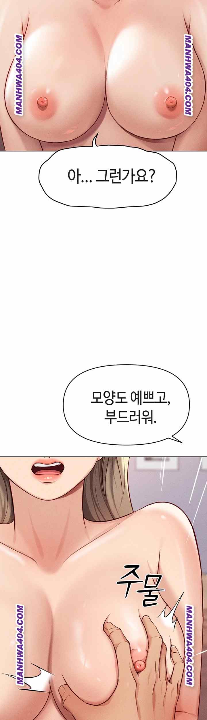 NEW  Common Sense Manipulation Program Page 18 - MangaHe