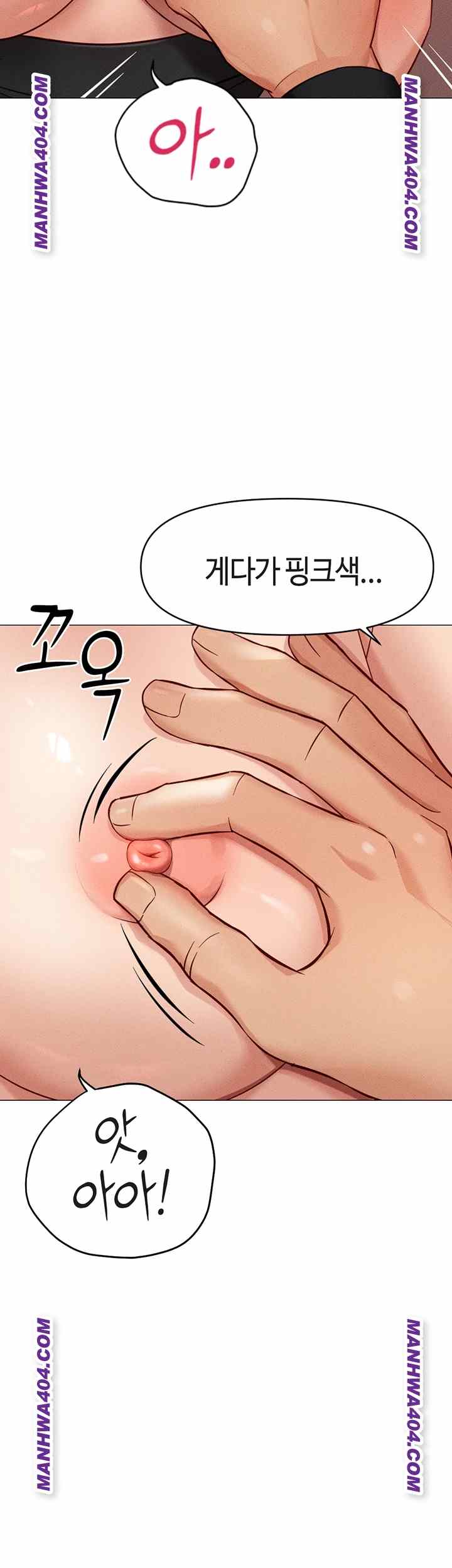 NEW  Common Sense Manipulation Program Page 19 - MangaHe