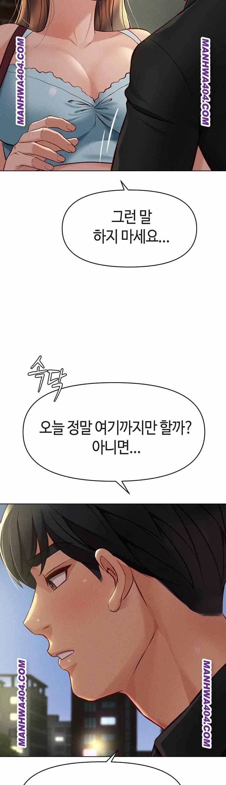 NEW  Common Sense Manipulation Program Page 3 - MangaHe