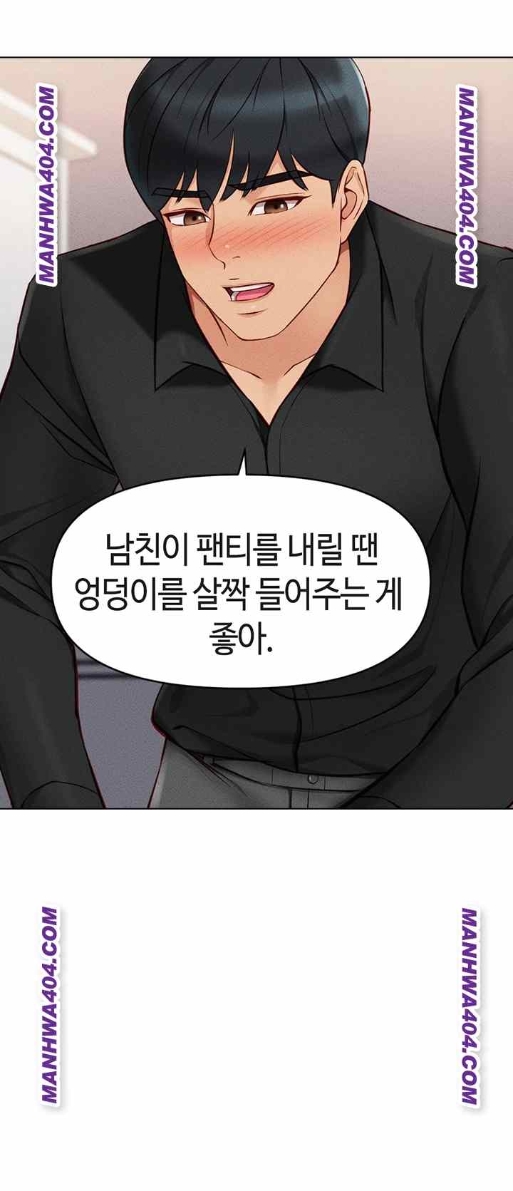 NEW  Common Sense Manipulation Program Page 32 - MangaHe