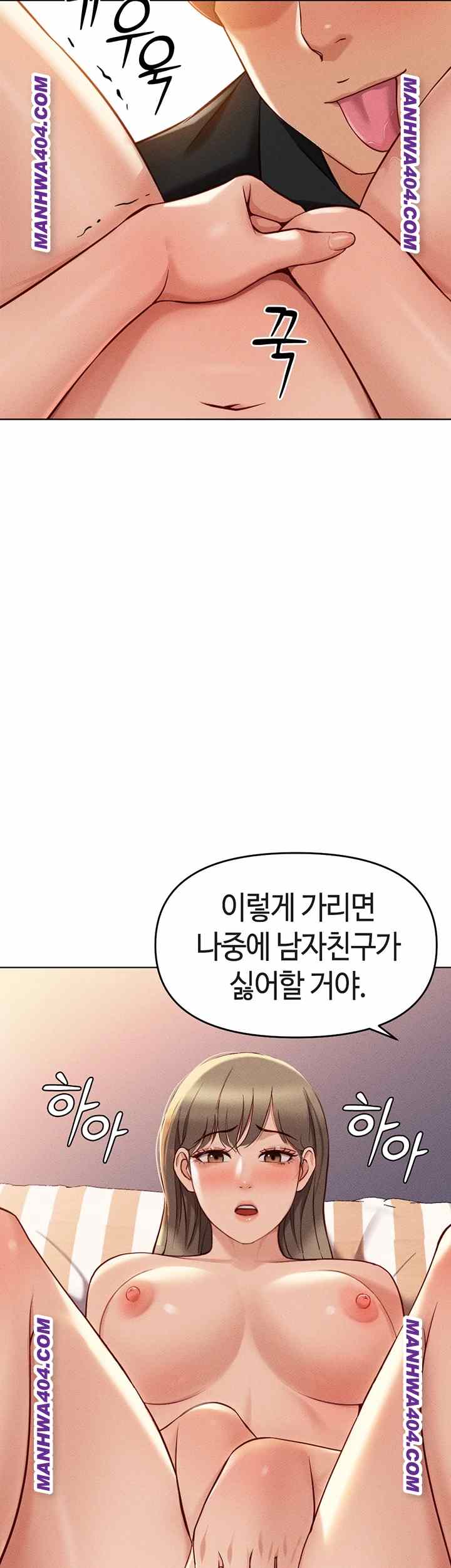 NEW  Common Sense Manipulation Program Page 37 - MangaHe