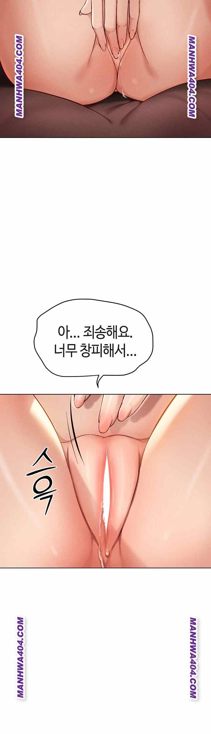 NEW  Common Sense Manipulation Program Page 38 - MangaHe