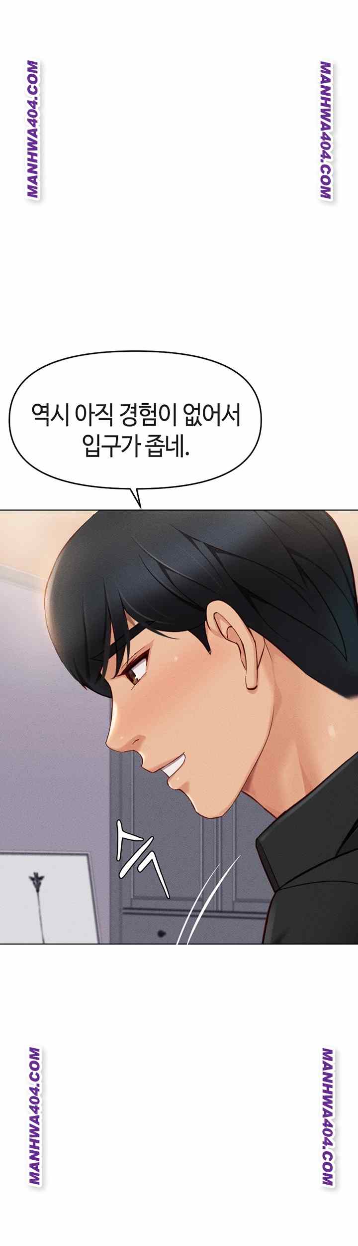 NEW  Common Sense Manipulation Program Page 40 - MangaHe