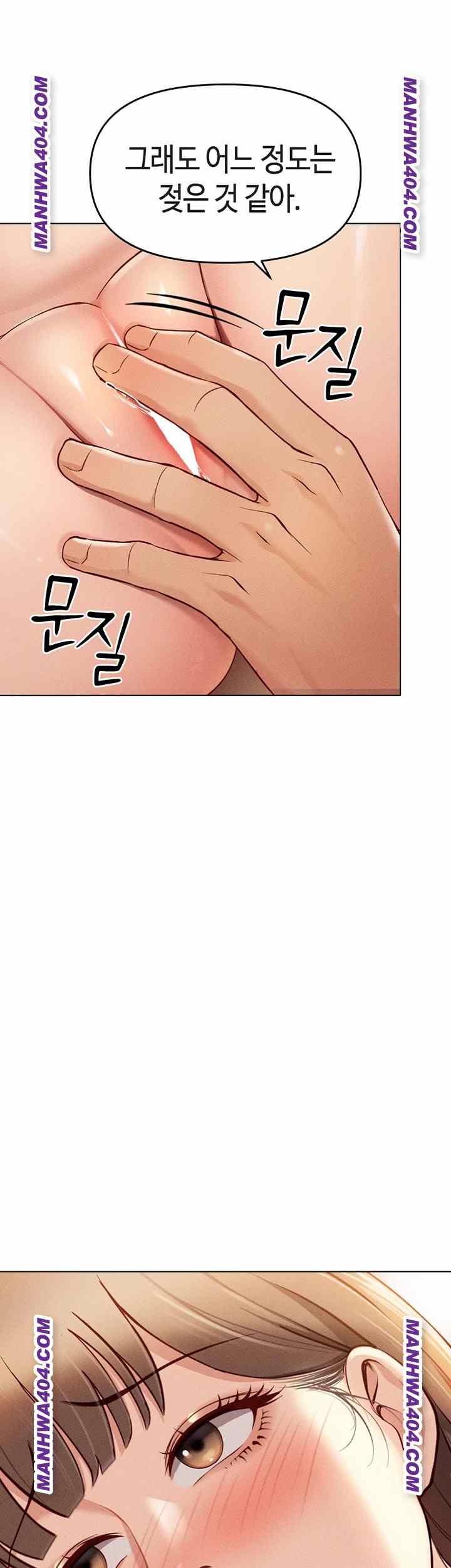 NEW  Common Sense Manipulation Program Page 41 - MangaHe
