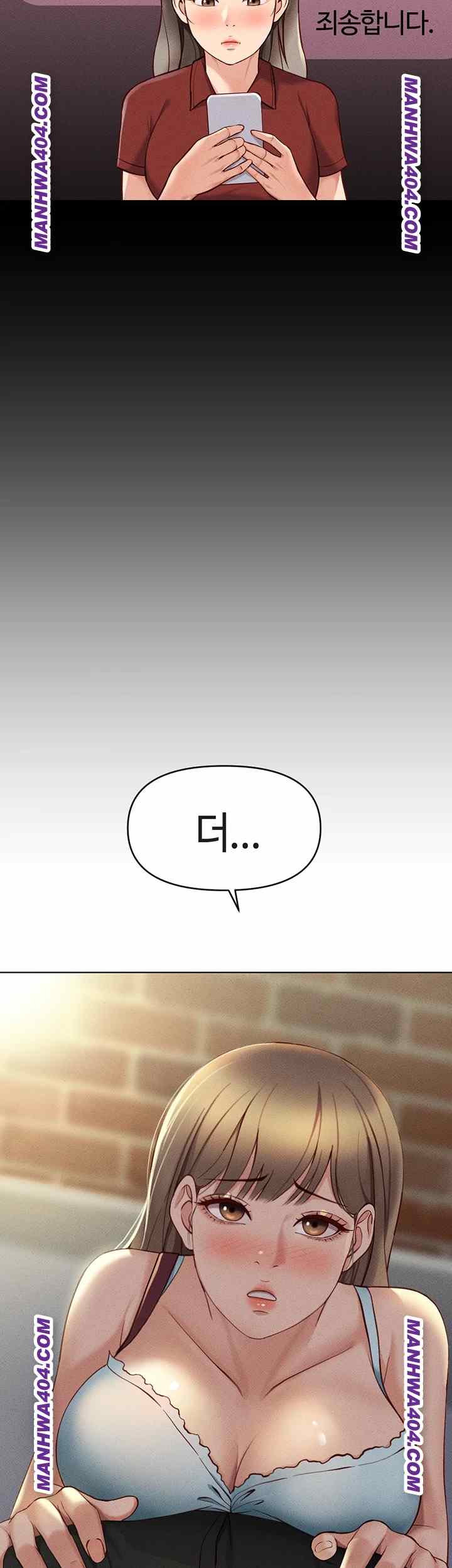 NEW  Common Sense Manipulation Program Page 6 - MangaHe