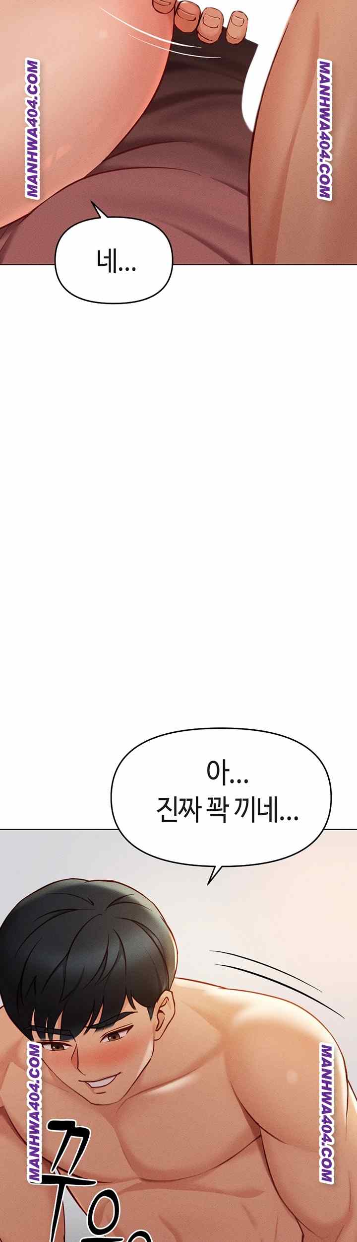 NEW  Common Sense Manipulation Program Page 61 - MangaHe