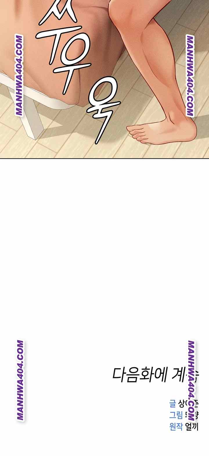 NEW  Common Sense Manipulation Program Page 65 - MangaHe