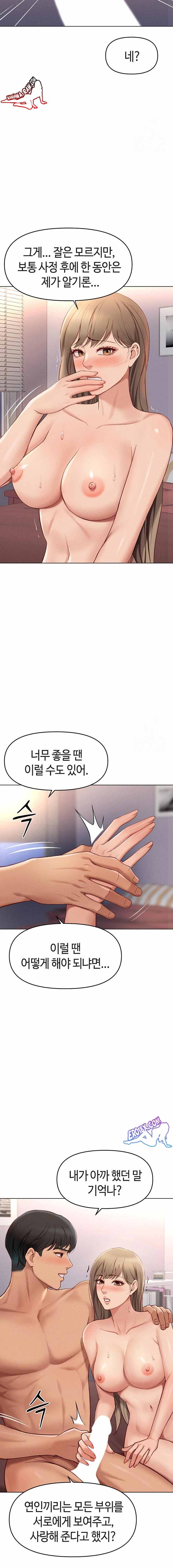 NEW  Common Sense Manipulation Program Page 19 - MangaHe