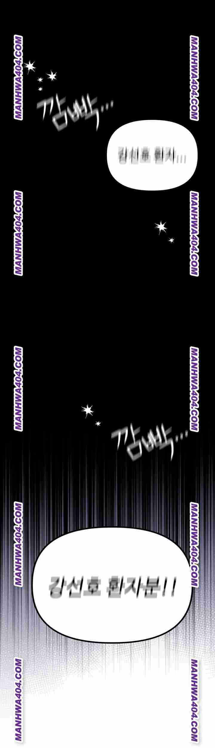 HOT  The Regressed Man Page 11 - MangaHe