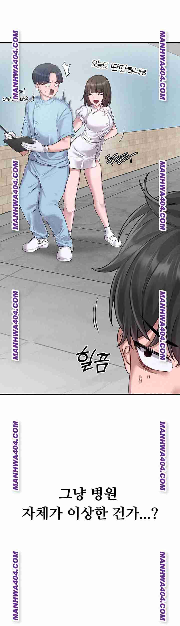 HOT  The Regressed Man Page 34 - MangaHe