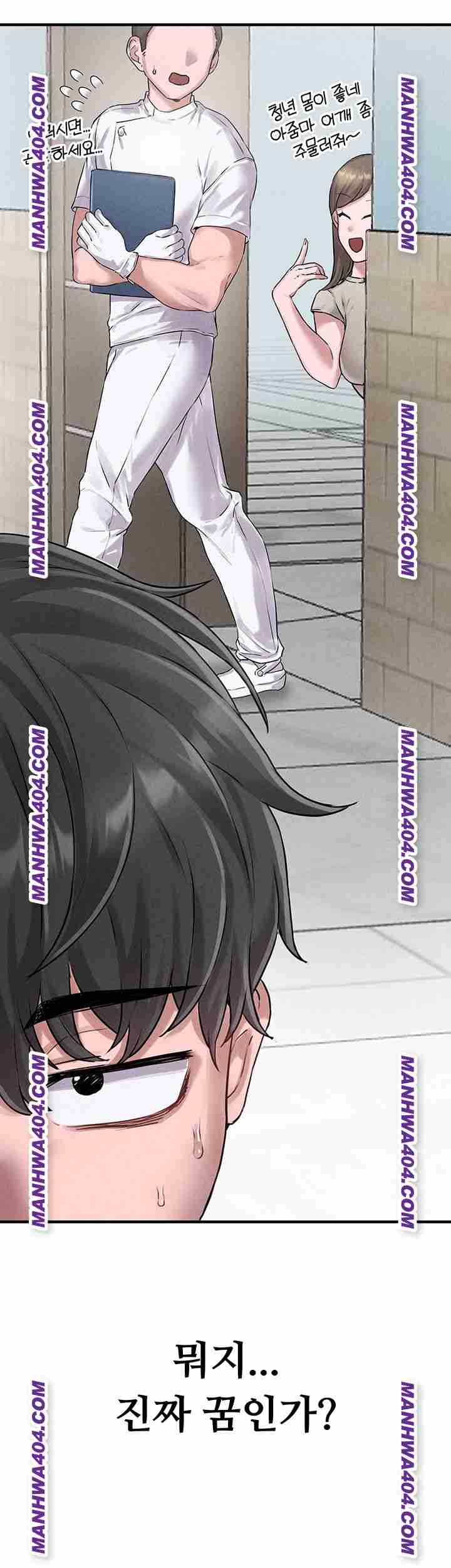 HOT  The Regressed Man Page 35 - MangaHe