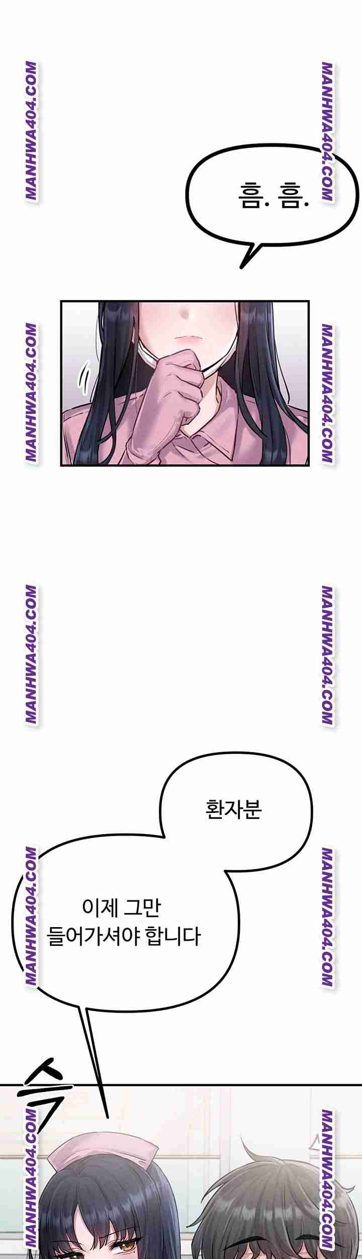 HOT  The Regressed Man Page 38 - MangaHe