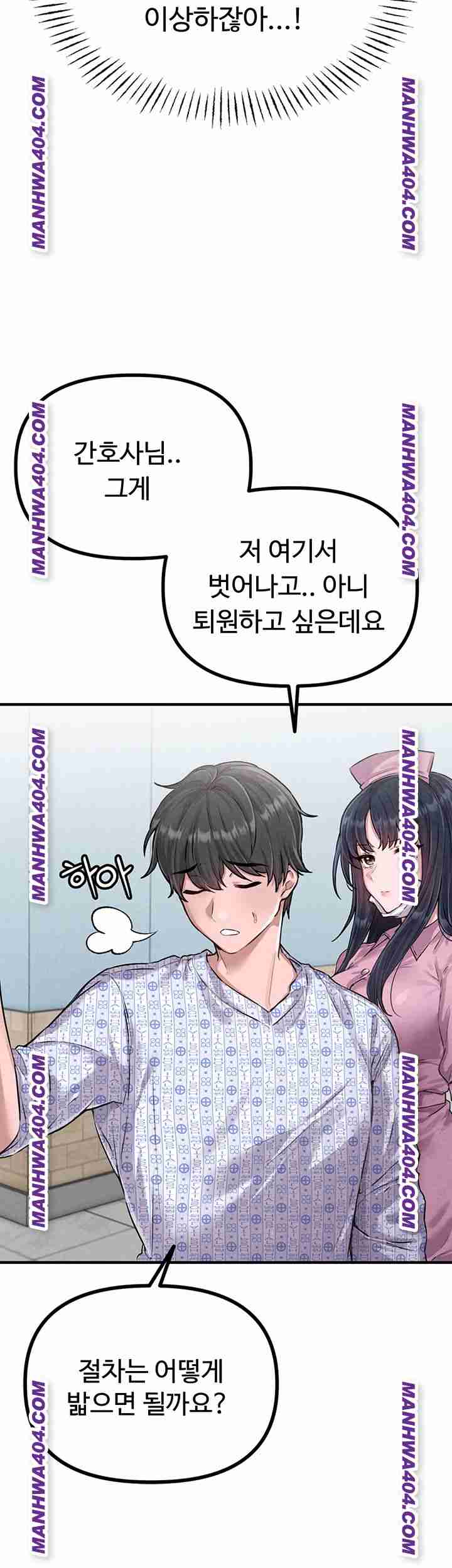 HOT  The Regressed Man Page 40 - MangaHe