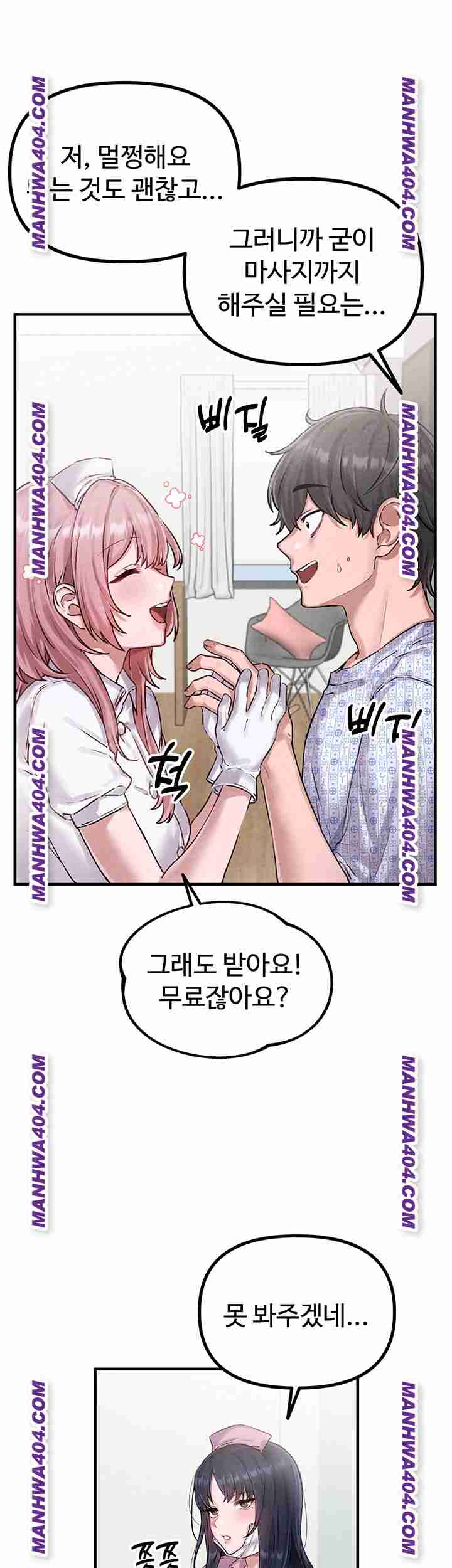 HOT  The Regressed Man Page 44 - MangaHe