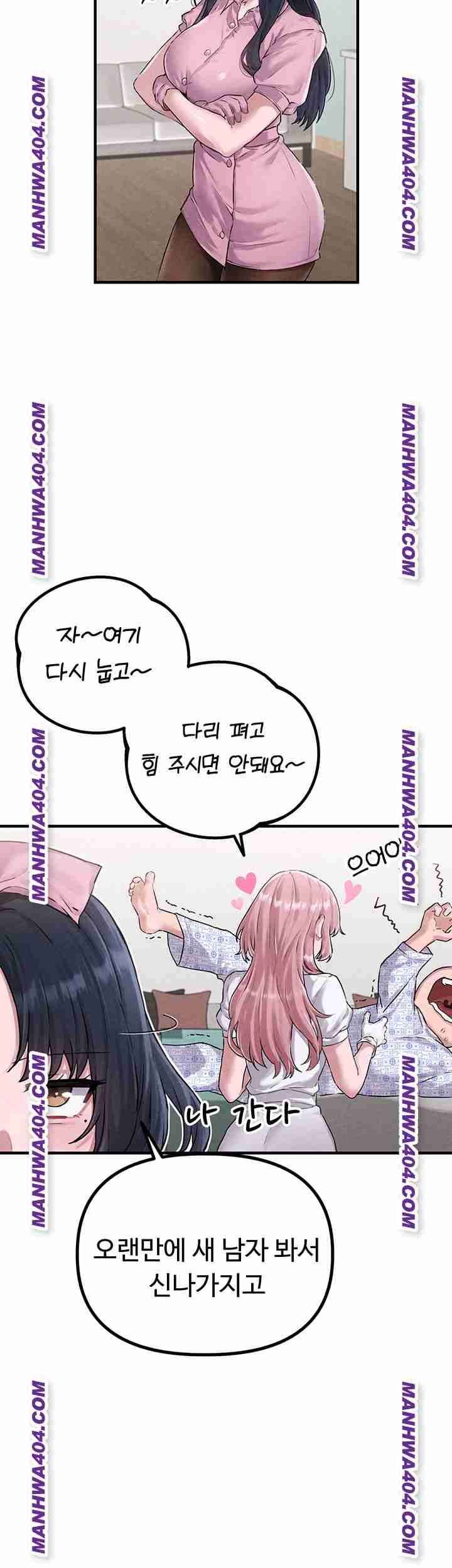 HOT  The Regressed Man Page 45 - MangaHe