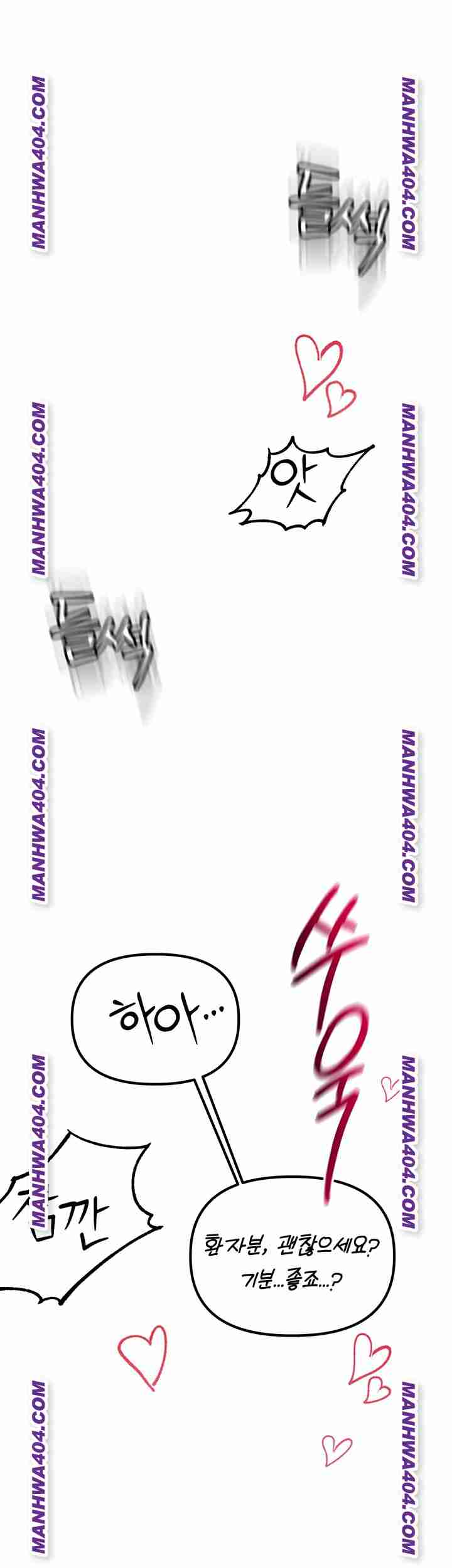 HOT  The Regressed Man Page 46 - MangaHe
