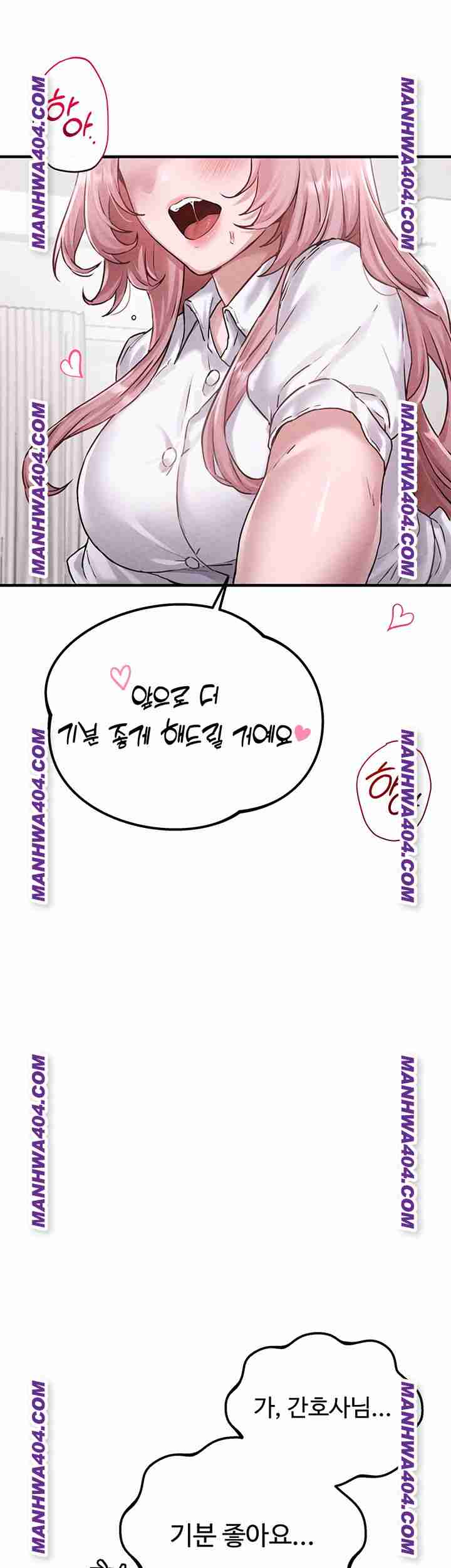 HOT  The Regressed Man Page 47 - MangaHe