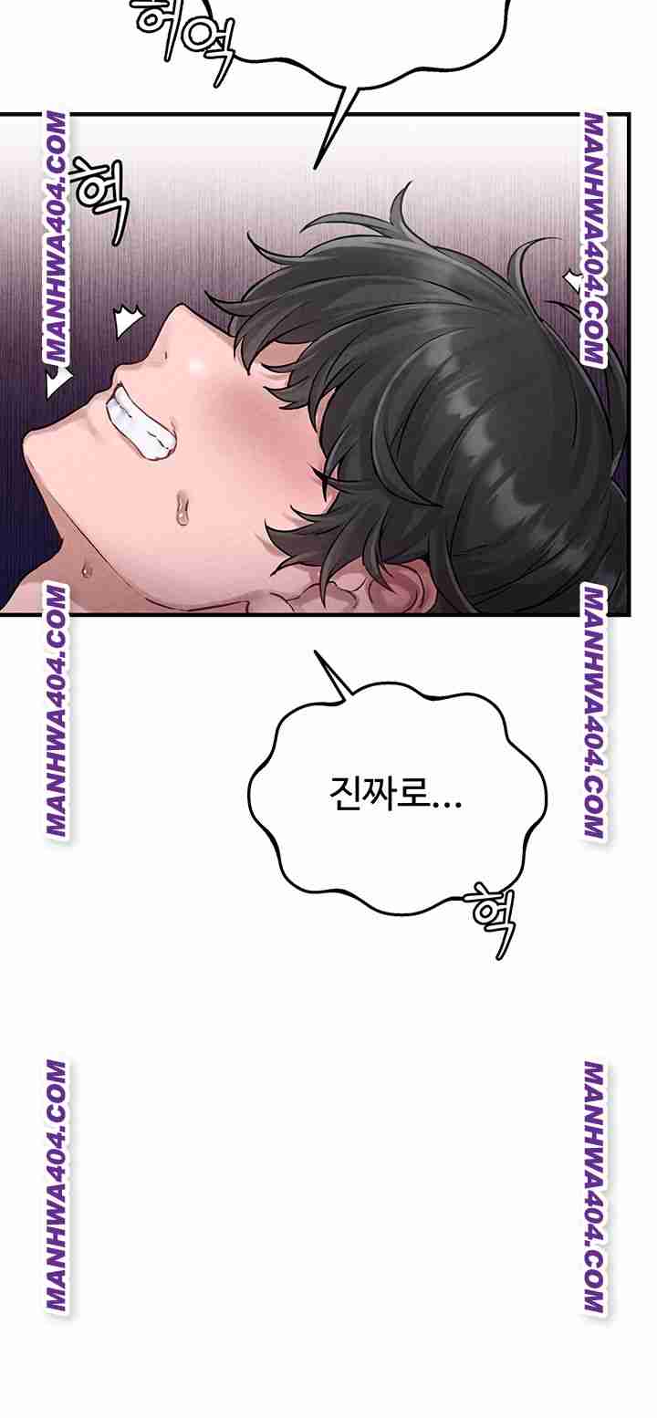 HOT  The Regressed Man Page 48 - MangaHe