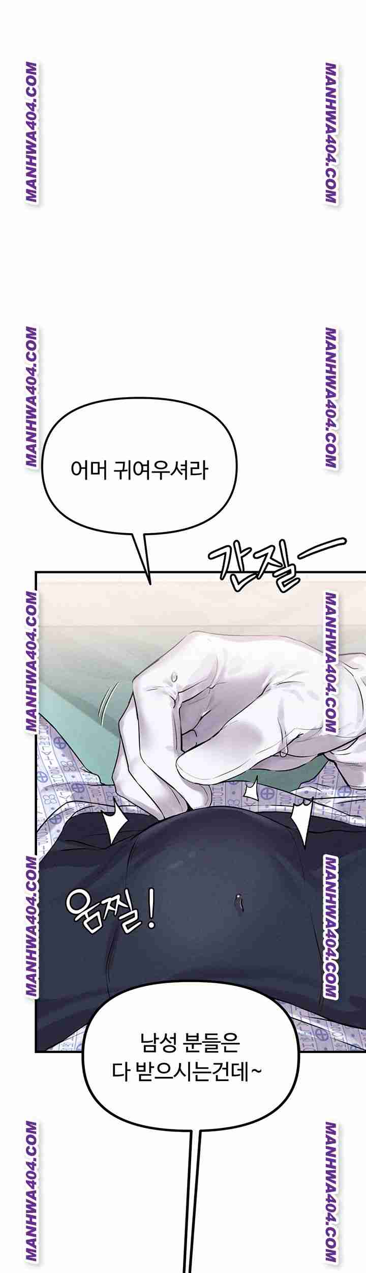 HOT  The Regressed Man Page 54 - MangaHe