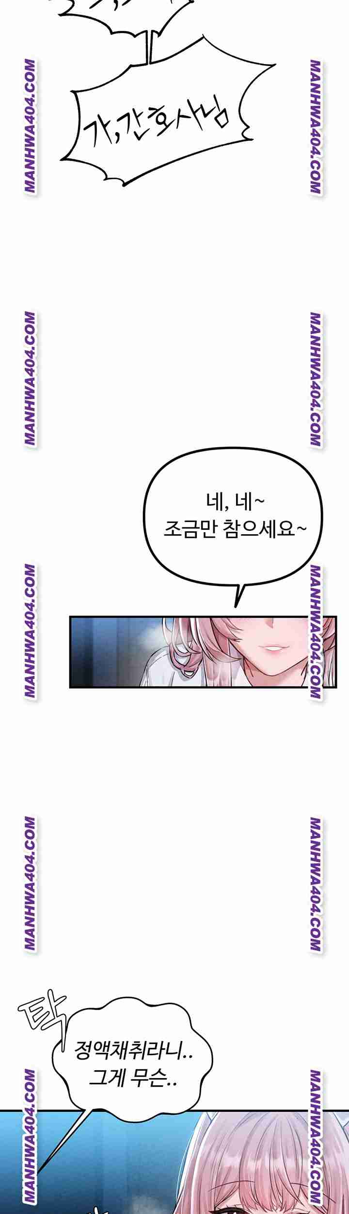 HOT  The Regressed Man Page 63 - MangaHe