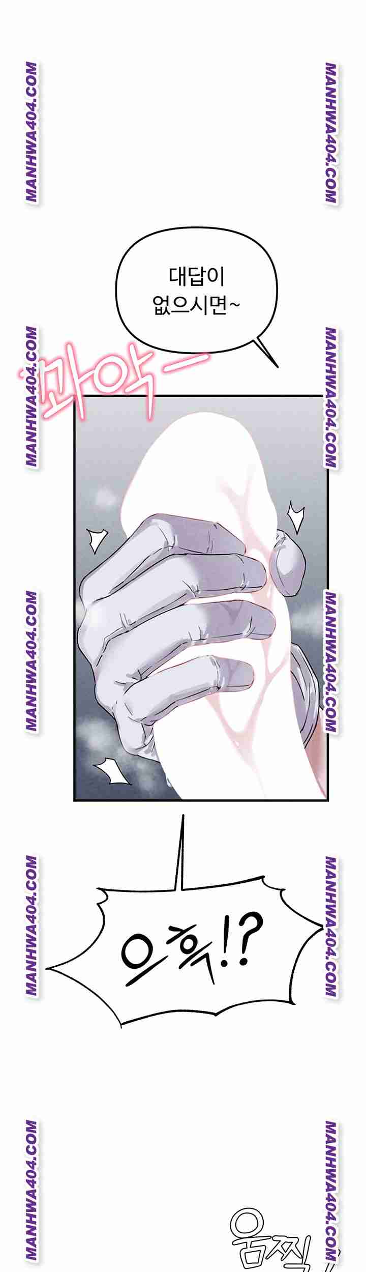 HOT  The Regressed Man Page 66 - MangaHe