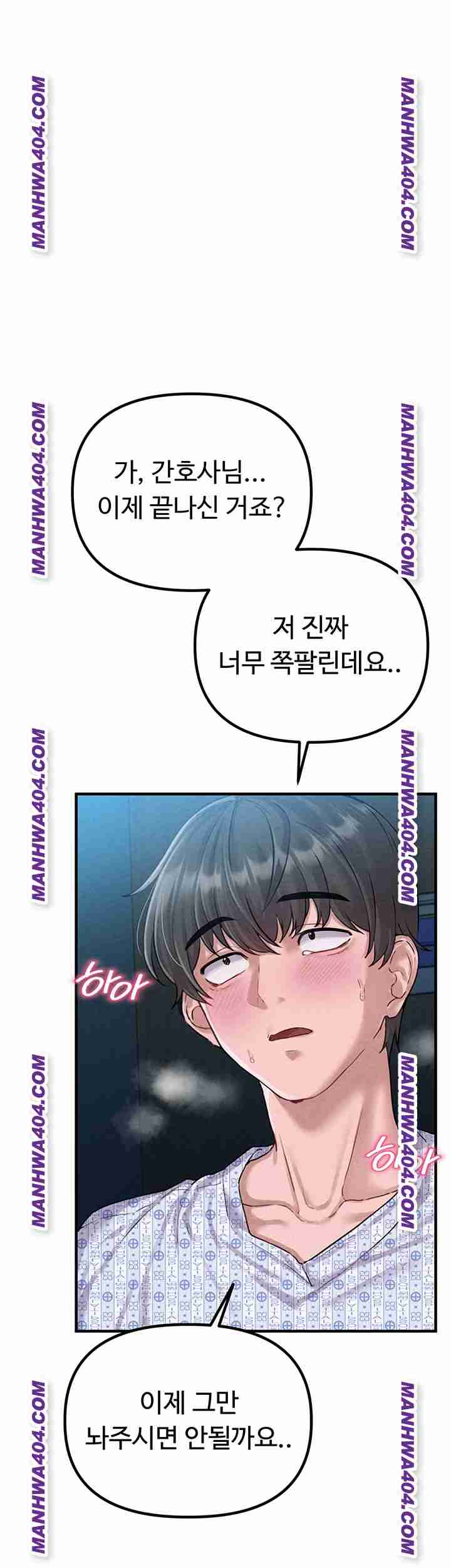 HOT  The Regressed Man Page 70 - MangaHe
